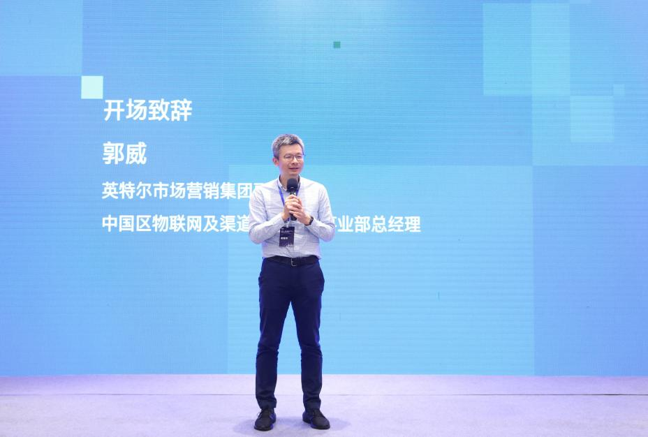 英特尔-控汇新能源与汽车智能制造应用研讨会 英特尔-控汇新能源与汽车智能制造应用研讨会